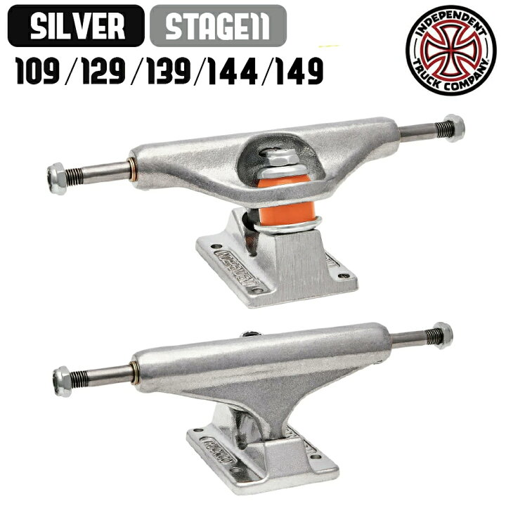 楽天市場】インディペンデント トラック INDEPENDENT TRUCKS STAGE11 
