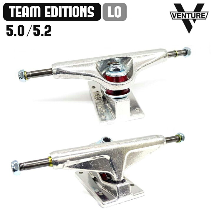 楽天市場】ベンチャー トラック VENTURE TRUCKS TEAM EDITION POLISHED 