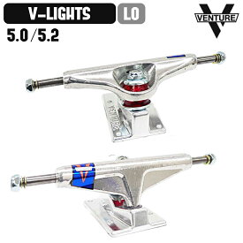 ベンチャー トラック VENTURE TRUCKS V-LIGHTS POLISHED LO ( 5.0 / 5.2 ) ベンチャー V ブイ ライト ポリッシュ ロー LOW スケボー スケートボード SKATE TRUCK 軽量 【正規店】 コンビニ受取り可能