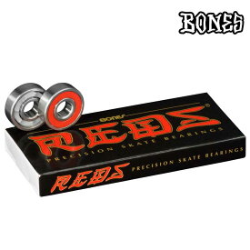 ベアリング BONES ボーンズ BEARING REDS スケートボード スケボー BEARING SKATE あす楽 公式 正規店