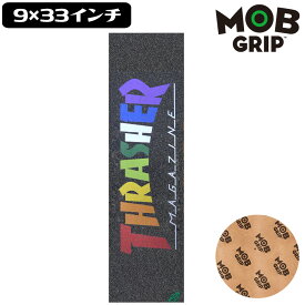 スケボー デッキテープ MOBGRIP モブグリップ THRASHER RAINBOW 9×33 スケートボード SKATE あす楽 公式 正規店 コンビニ受取り可能