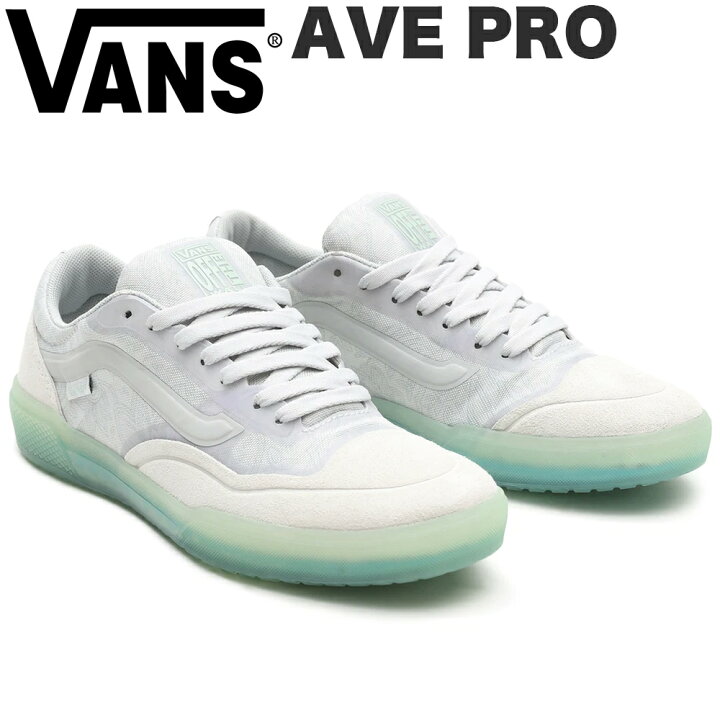 ave pro