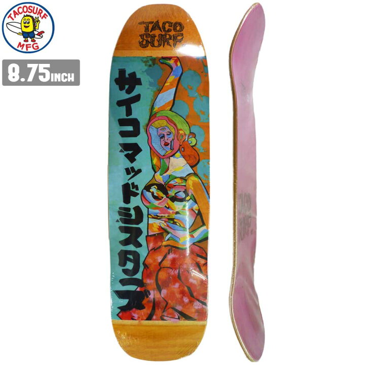 楽天市場】【デッキテーププレゼント】 スケボー デッキ TACOSURF 