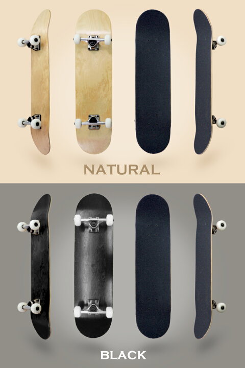 楽天市場 スケボー スケートボード ブランク コンプリート 無地 ブランクデッキ セット キッズ 子供 大人 初心者 完成品 Abec7 1012 Inch 7 375 Inch 7 5 Inch 7 75 Inch 7 875 Inch 8 0 Inch 8 125 ヴォーグスポーツ楽天市場店