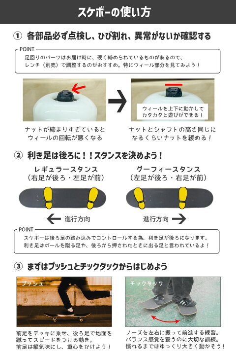 楽天市場】スケボー スケートボード ブランク コンプリート 無地 