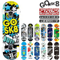 楽天市場】スケボー デッキ コンプリートセットの通販