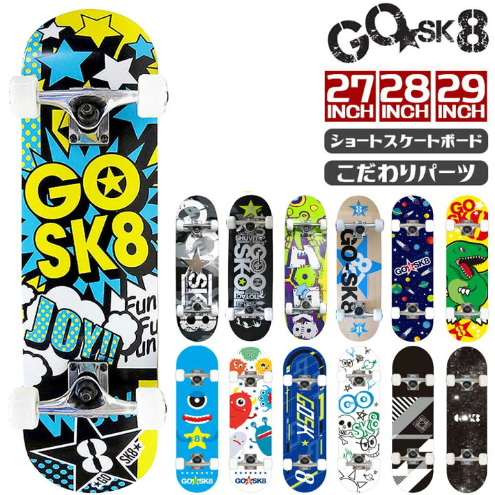 楽天市場】スケボー 初心者 キッズ デッキ コンプリート スケート  