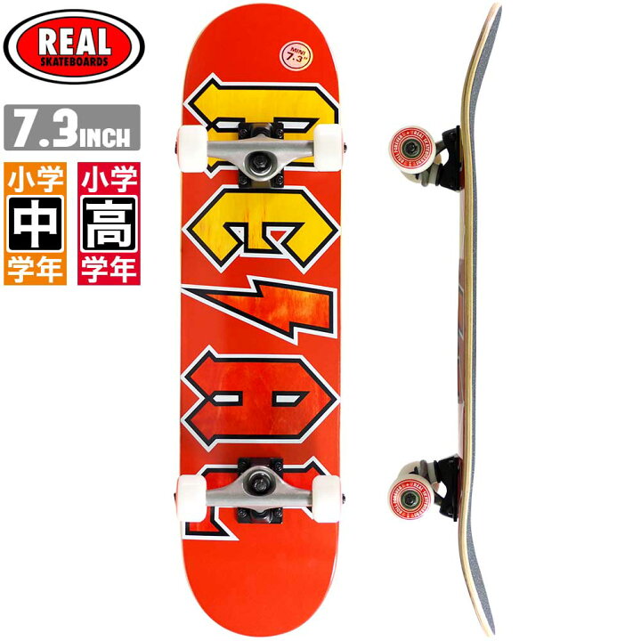 楽天市場】スケボー コンプリート REAL リアル DEEDS MINI 7.3×29.3 