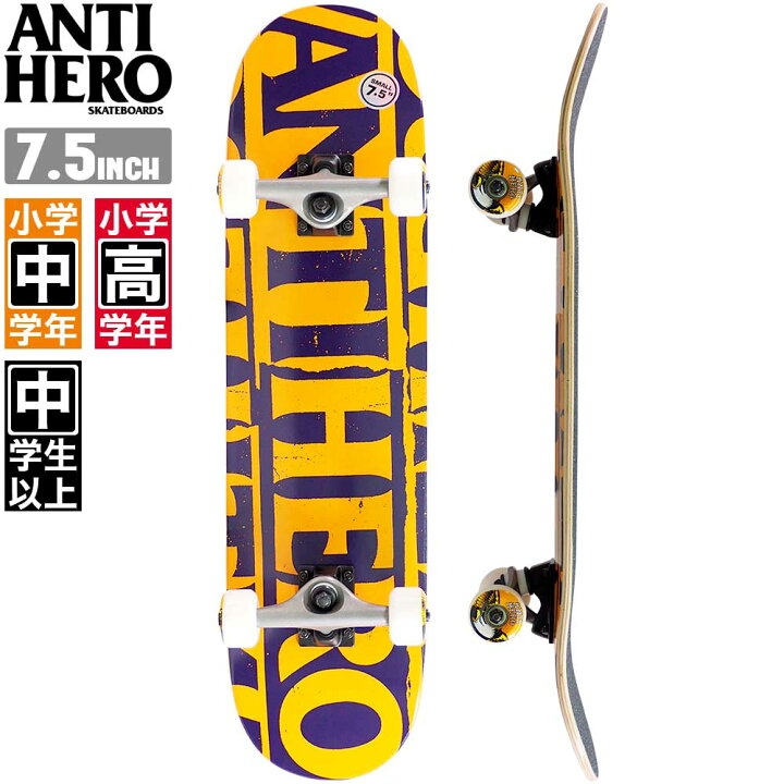 楽天市場】スケボー コンプリート ANTI HERO アンタイヒーロー BLACK 