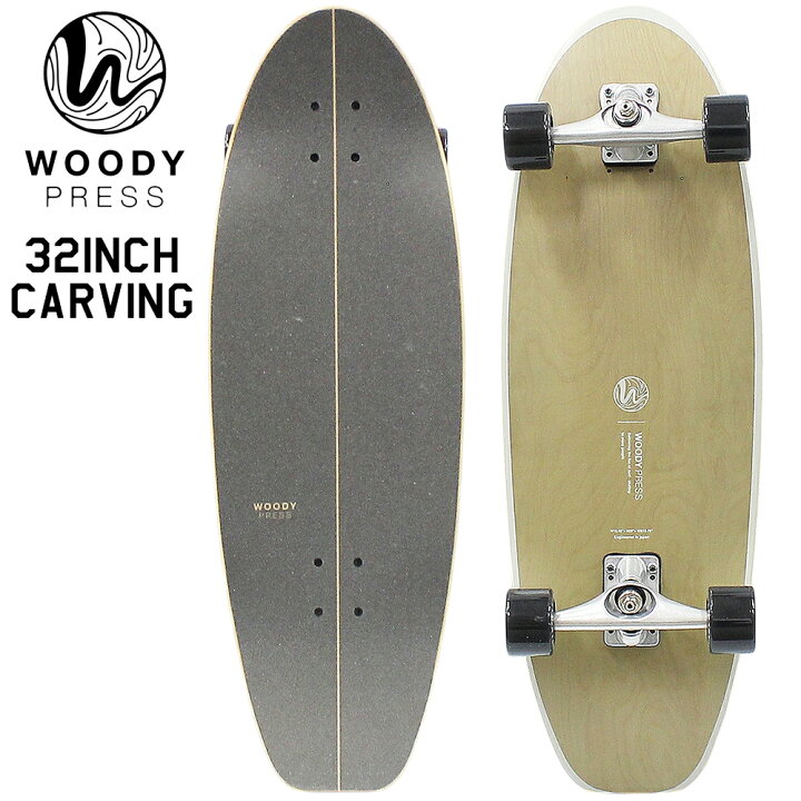 楽天市場】サーフスケート ボード WOODY PRESS 32インチ カービング 