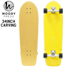 サーフスケート ボード WOODY PRESS 34インチ カービングトラック スケボースケートボード ウッディプレス サーフスケートボード コンプリート サーフィン オフトレ クルーザー ロングスケートボード ロンスケ ショートボード サーフスケート