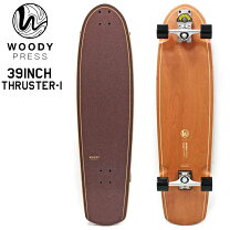 楽天市場】woodypress スラスター2の通販