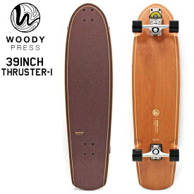 サーフスケート ボード WOODY PRESS 39インチ スラスター 1 トラック スケボースケートボード ウッディプレス サーフスケートボード コンプリート サーフィン オフトレ クルーザー ロングスケートボード ロンスケ ショートボード サーフスケート