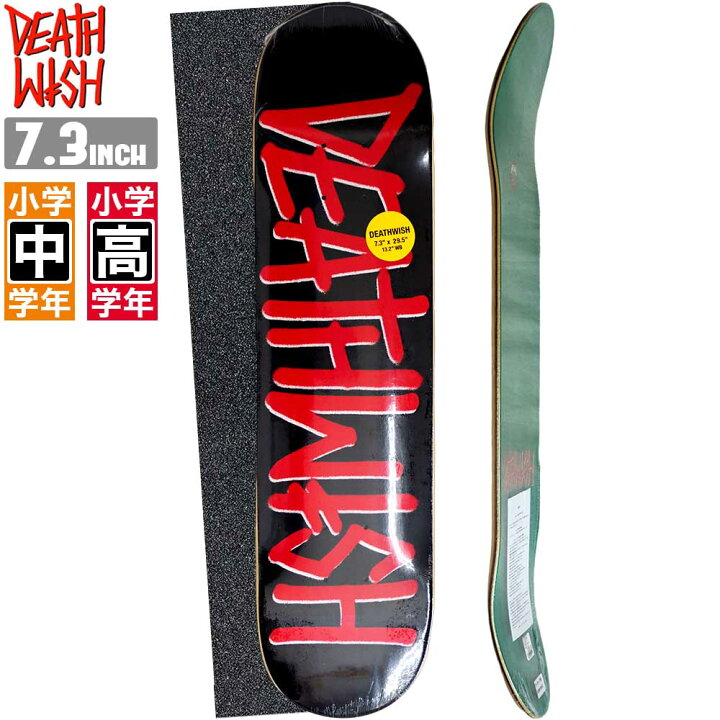 楽天市場】【デッキテーププレゼント】 スケボー デッキ DEATHWISH 