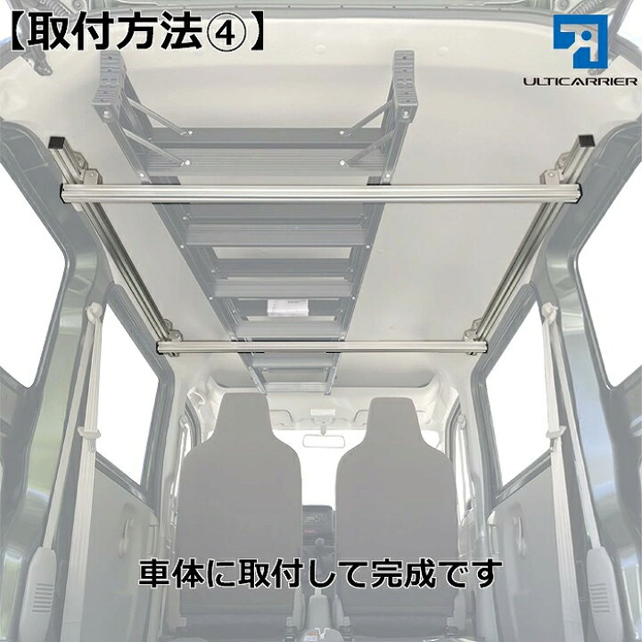 楽天市場】エブリィバン ワゴン 用 室内キャリア サイドバー 120cm 