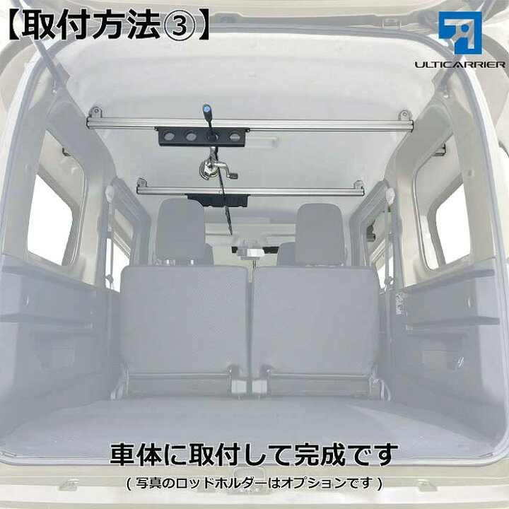 楽天市場】エブリィバン ワゴン 用 DA17系 エブリィワゴン対応 室内 