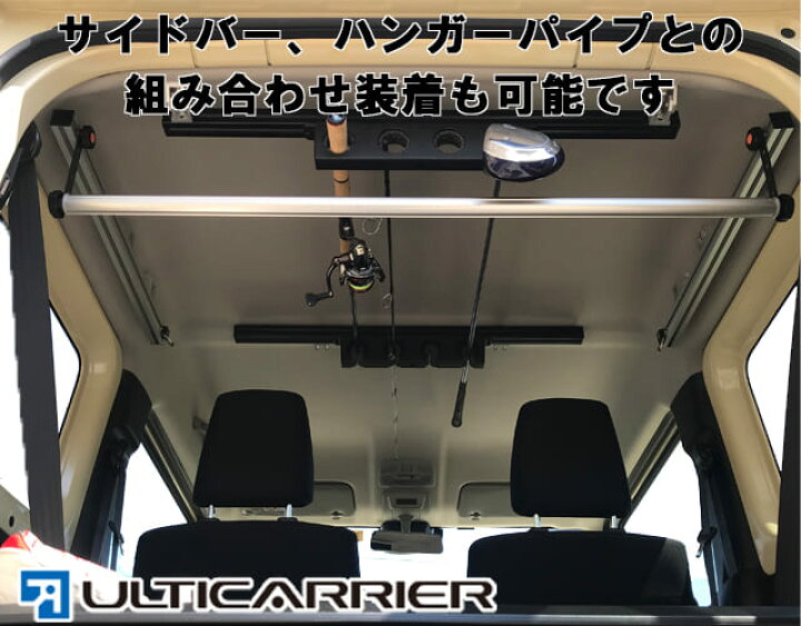 楽天市場】ジムニー 用 室内キャリア ルーフバー 75cm 2本セット 