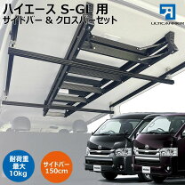 楽天市場】150cm（キャリア・ラック｜車用品）：車用品・バイク用品の通販