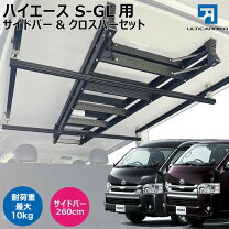 楽天市場】ハイエースワイド ルームキャリアの通販