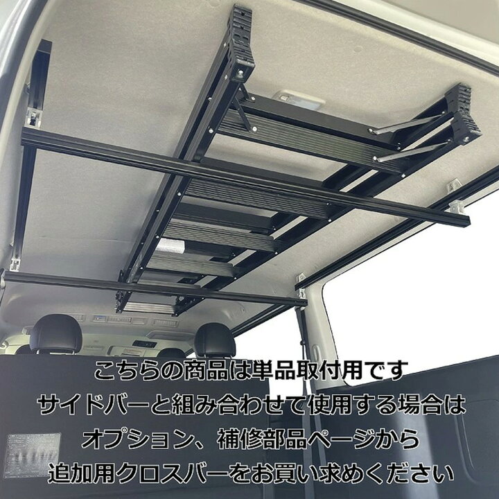 楽天市場】ハイエース 200系 スーパーGL専用 ワイドボディ S-GL 室内 