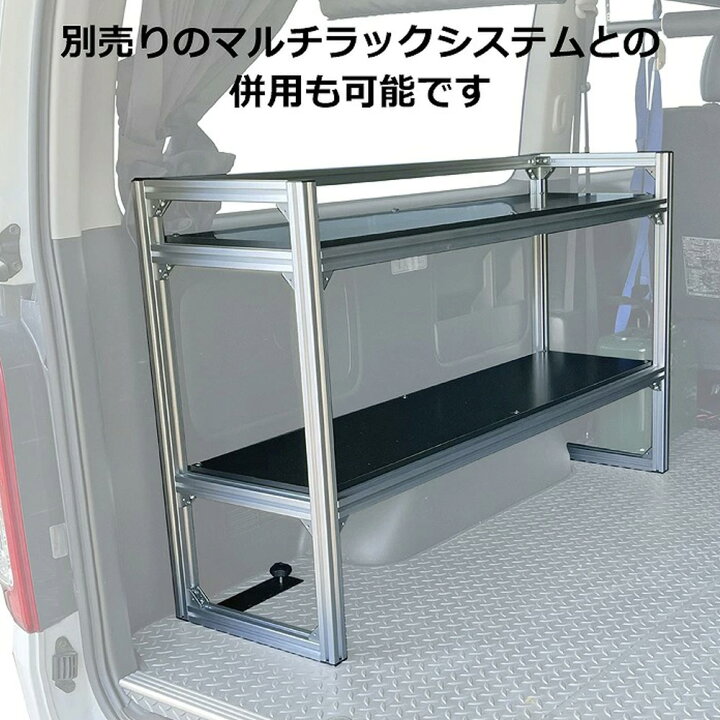 楽天市場】ハイエース 200系 スーパーGL専用 ワイドボディ S-GL 室内 