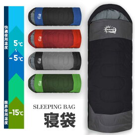 楽天市場 P10倍 18日限定 寝袋 コンパクト 3シーズン マット 洗える 人気 夏用 防災 おすすめ 軽量 アウトドア 封筒型 シュラフ ねぶくろ キャンプ用品 1800g 登山 車中泊 防用品災 地震 災害 マット キッズ 子供用 15 レビュー後 プレゼント Hafaadai Vogue 楽天市場 P10倍 18日限定 寝袋 コンパクト 3シーズン マット 洗える 人気 夏用 防災 おすすめ 軽量 アウトドア 封筒型 シュラフ ねぶくろ キャンプ用品 1800g 登山 車中泊 防用品災 地震 災害 マット キッズ 子供用 15 レビュー後 プレゼント Hafaadai Vogue
