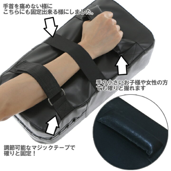 楽天市場 P10倍 30日限定 キックミット セット 空手 ボディメーキング パンチングミット ボクシング 梅雨 フィットネス 格闘技 ジム 軽量 おすすめ 人気 簡単 ストレス解消 からてミット 総合格闘技 レビュー プレゼント ストレス発散 ブレイキングダウン