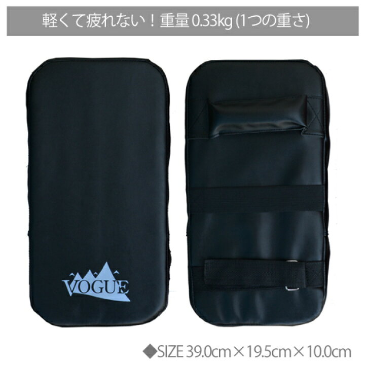 楽天市場 P10倍 30日限定 キックミット セット 空手 ボディメーキング パンチングミット ボクシング 梅雨 フィットネス 格闘技 ジム 軽量 おすすめ 人気 簡単 ストレス解消 からてミット 総合格闘技 レビュー プレゼント ストレス発散 ブレイキングダウン