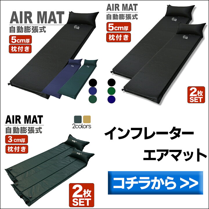 楽天市場 P10倍 18日 25日まで 寝袋 シュラフ コンパクト 3シーズン 封筒型 ダウン 軽量 収納 丸洗い 洗濯 最低使用温度 防災 災害 防災用品 地震 連結可能 オールシーズン 秋用 冬用 冬 軽量 登山 車中泊 おすすめ 安い キャンプ プレゼント Vogue Vogue