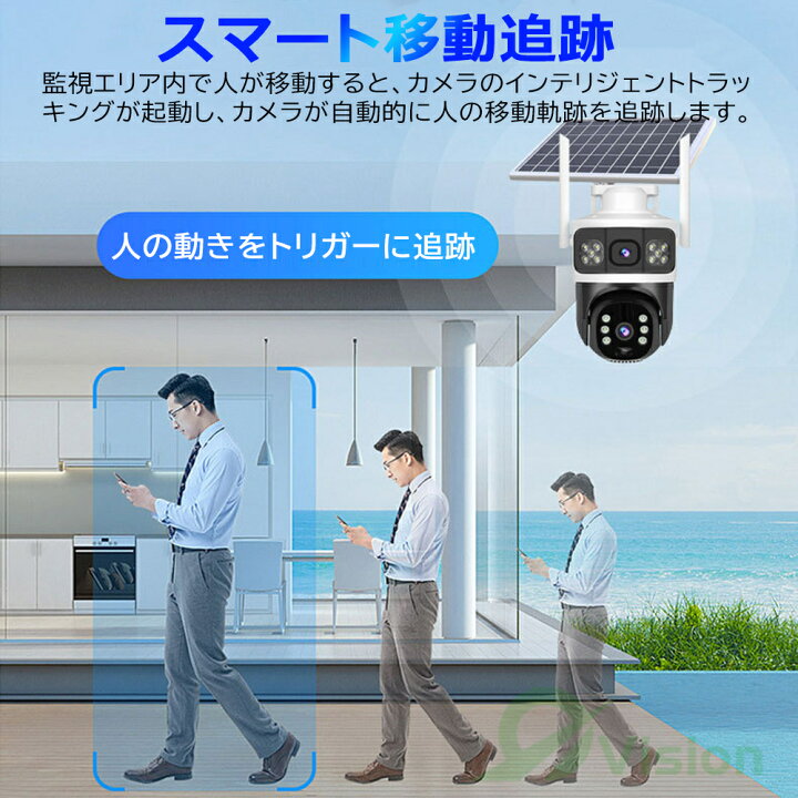 楽天市場】【2025年最新・400万高画素・360°撮影可能】防犯カメラ 屋外 