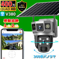 楽天市場】パナソニック 防犯 カメラ 電池式（種類（防犯カメラ 