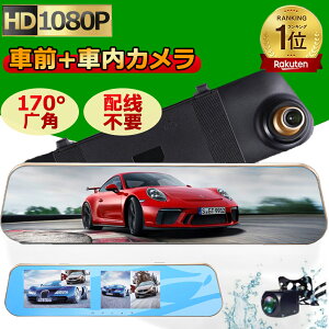 �h���C�u���R�[�_�[ �~���[�^ �O�� 2�J���� �����掿 500����f �Z���T�[ �f�W�^���C���i�[�~���[�@�\���� 24���Ԓ��ԊĎ� 170°�L�p ���[�v�^�� �Ռ��^�� ���ԊĎ� ���̌��m �㏑���^�� ����