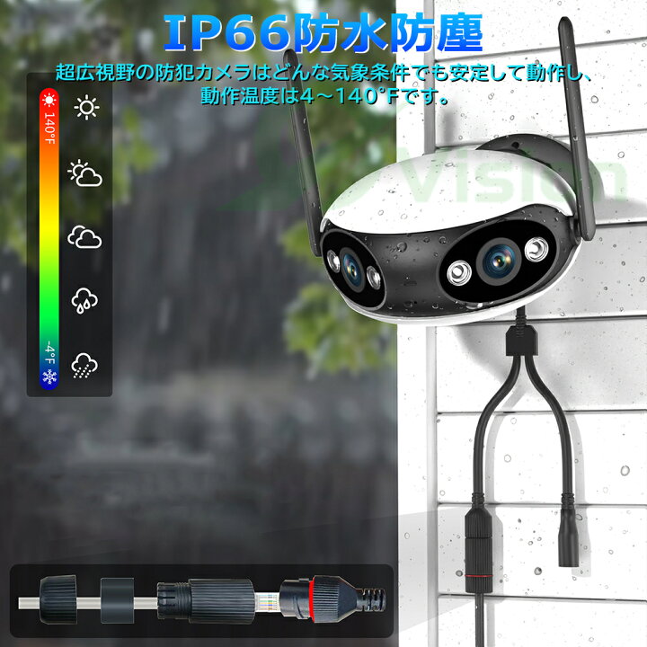 楽天市場】180°超広視角 防犯カメラ 屋外 家庭用 ワイヤレス WIFI 2K 