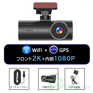 �h���C�u���R�[�_�[ 4K QHD 1080P �O��J���� 150°���L�p WiFi���� �����ً}�^�� �Î��@�\ GPS G�Z���T�[���� �펞�^�� �Ռ��^�� �X�}�z�A�g ��p�A�v�� 24���Ԓ��ԊĎ� �^�C�����v�X�^�� 1.5�C���`