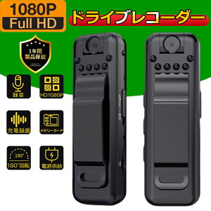 NbvI ANVJ Ԃ␳@\ hƃJ cp^@ FHD1080PΉ 180x] USB[d AndroidOTGΉ ȒP/180x]Y ^p y/k/؋Be/microSDJ[