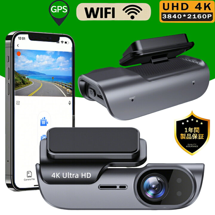楽天市場】ドライブレコーダー フロントカメラ 4K 800万画素 WiFi GPS 
