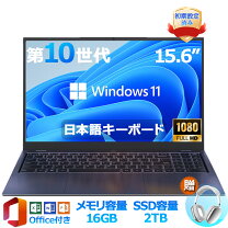 楽天市場】i5 16gb ssd 512gb ノート（機能（PC・ワークステーション 