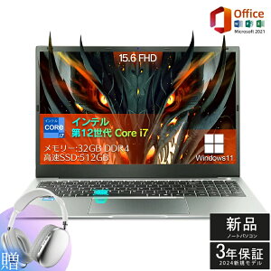 【三年保証★Office付き】 パソコン ゲーミングノートpc 第13世代 インテル Core i7/i9 メモリ16/32GB 大容量SSD 2TB最大 15.6インチ Webカメラ 1920×1080FHD ディスプレイ 大画面 パソコン ノート office付き