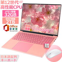 楽天市場】ピンク（ノートPC｜パソコン）：パソコン・周辺機器の通販