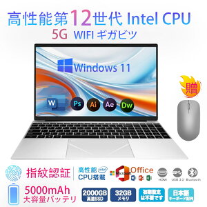 y2025ŐVfz m[gp\R officet ݒς Windows11 wF 15.6C` tHDt IPS 11 Intel N95 N5095 8/16/32GB eSSD 512GB 2TB Win11 eL[t WiFi-5 WEBJ