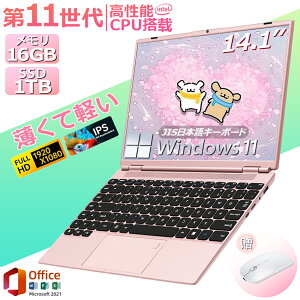 m[gp\R Vi ݒ windows11 12Ce p\R 𑜓xIPSt Celeron N5095/J4025 8GB/12GB SSD 512GB p\R {L[{[h WebJ WIFI Bluetooth 14C` p\R w
