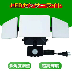 ŐV^LED ZT[Cg O Px 3 35W RZg 360°px\ 3m\[h Ǌ| IP65hho hƃCg 2[h ] 邢 3200lm Px Ɩ    ԏ K