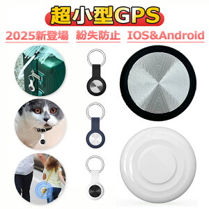 Apple&Android X}[g^O h~^O GPS q Vl GPS C ^ h~^O oCN] gpsgbJ[ hЗpi qh~ h gpsǐ gbJ[ s q  