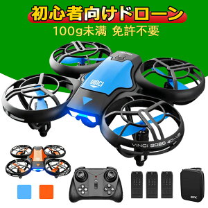 ドローン 小型 カメラ付き 100g未満 免許不要 動画撮影 トイドローン 子供向け 人気 バッテリー3個 収納ケース ミニドローン 初心者 初心者向け 室内 練習機 飛行カメラ げテイクオフ ヘッド