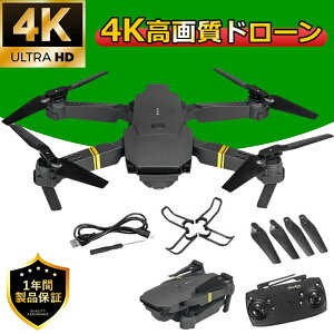 yiŁzh[ Ƌsv ^ Jt O \ 掿 4K HD q [P[X GPS ܂ݎ y B X}ző WIFI FPV A^C q }ző x