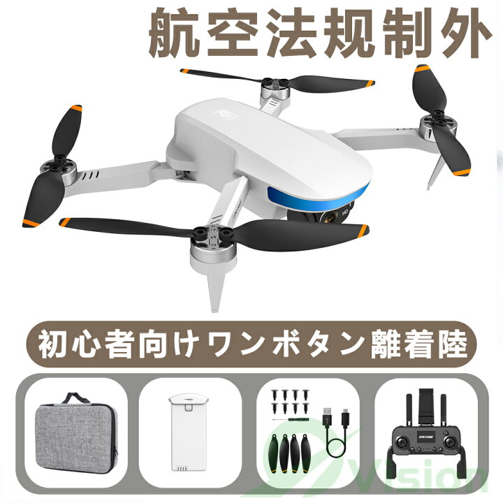 楽天市場】ドローン カメラ付き 4K動画 軽量 小型 2カメラ 200g未满 