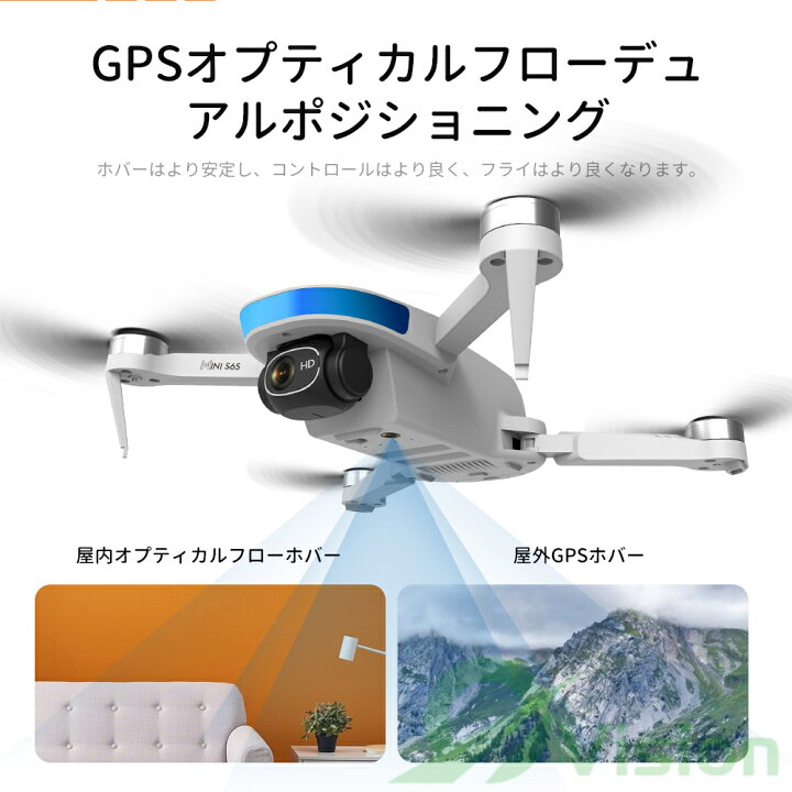 楽天市場】ドローン カメラ付き 4K動画 軽量 小型 2カメラ 200g未满 