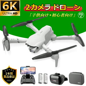 h[ Jt ^ 掿HD 6K dJ SҌ ܂ݎ O B q }ző GPS xێ WIFI FPV A^C gуAv SʓIȏQ xێ ob