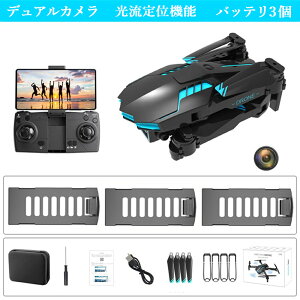 �h���[�� �J�����t�� ���^ ���掿HD 4K ��d�J���� ���S�Ҍ��� �܂��ݎ� ���O ��B �q�� �}�z�ő���� ���x�ێ� WIFI FPV ���A���^�C�� �g�уA�v������ �S�ʓI�ȏ�Q��� ���x�ێ� �o�b�e���[3