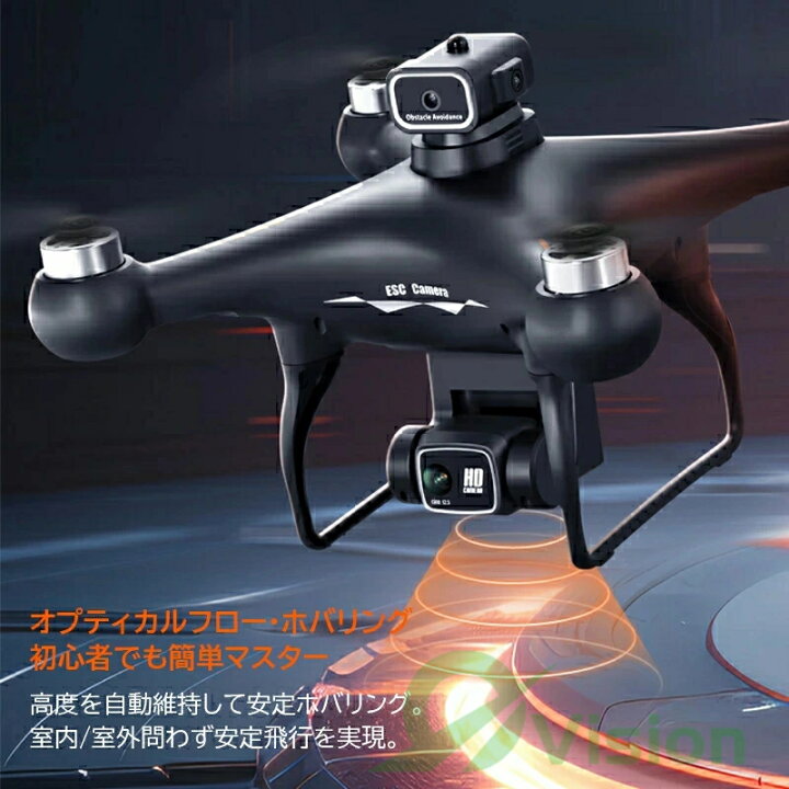 楽天市場】ドローン HDカメラ付き WIFI 小型 ディスプレイ付 初心者 